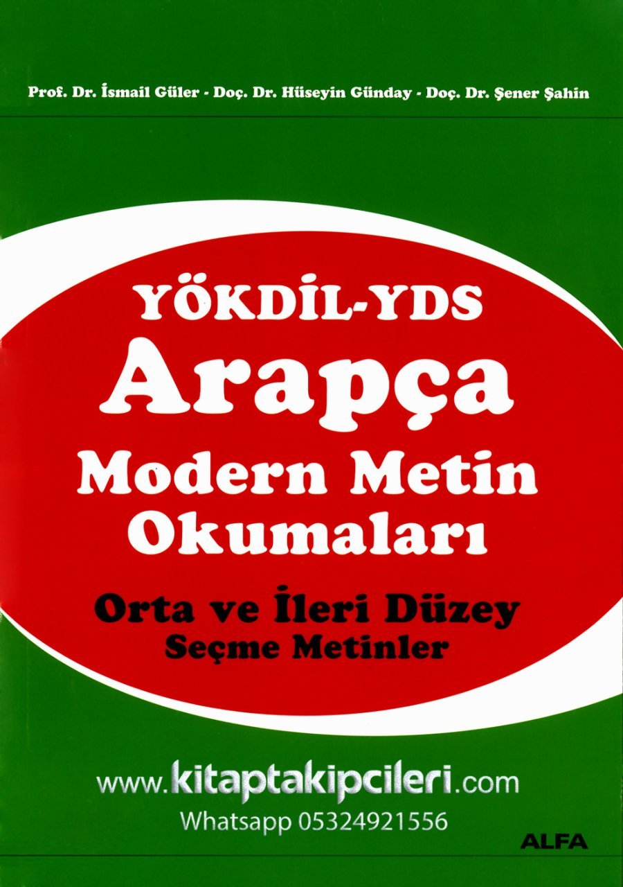 YÖKDİL YDS Arapça Modern Metin Okumaları, Orta Ve İleri Düzey Seçme Metinler, İsmail Güler, Hüseyin Günday, Şener Şahin, 626 Sayfa