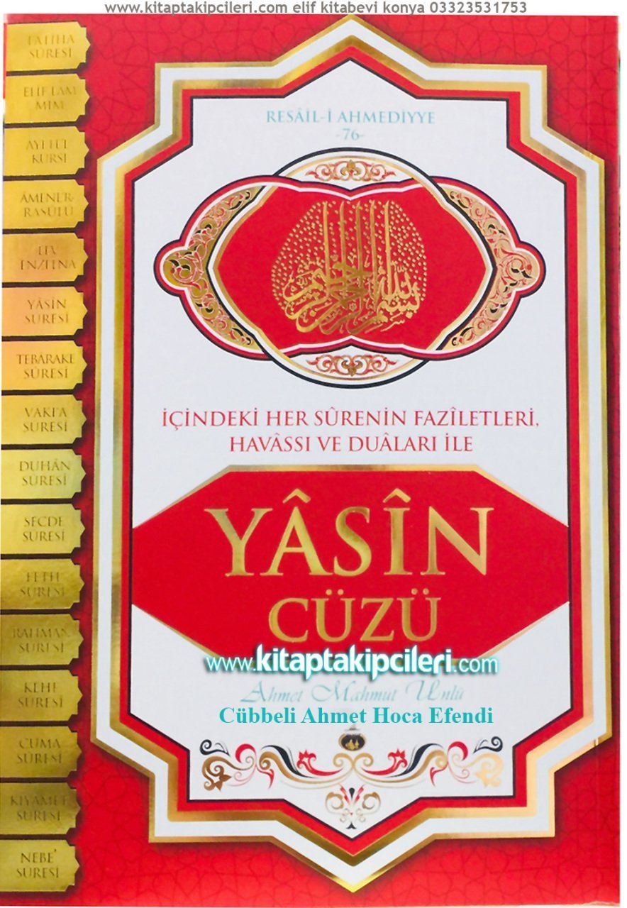 Yasin Cüzü, İçindeki Her Surenin Faziletleri Havası ve Duaları, Cübbeli Ahmet Hoca, 256 Sayfa SARI ŞAMUA KAĞIT