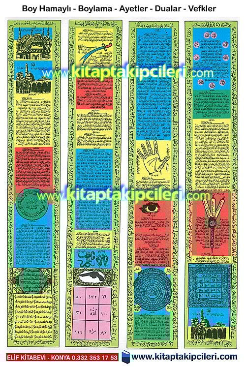 Boy Hamaylı, Boylama, Ümmü Sıbyan Duası, Korunma Ayetler, Dualar, Vefkler, Renkli, 14x20 cm Ebat Kağıt