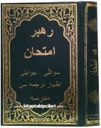 Rehberi İmtihan, Sualli Cevaplı İzhar Tercümesi, OSMANLICA ARAPÇA 348 Sayfa