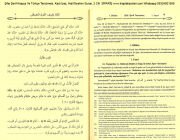Şifai Şerif Arapça Ve Türkçe Tercümesi, Kadı İyaz, Halil İbrahim Sunar, 2 Cilt Toplam 1250 Sayfa
