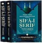 Şifai Şerif Arapça Ve Türkçe Tercümesi, Kadı İyaz, Halil İbrahim Sunar, 2 Cilt Toplam 1250 Sayfa