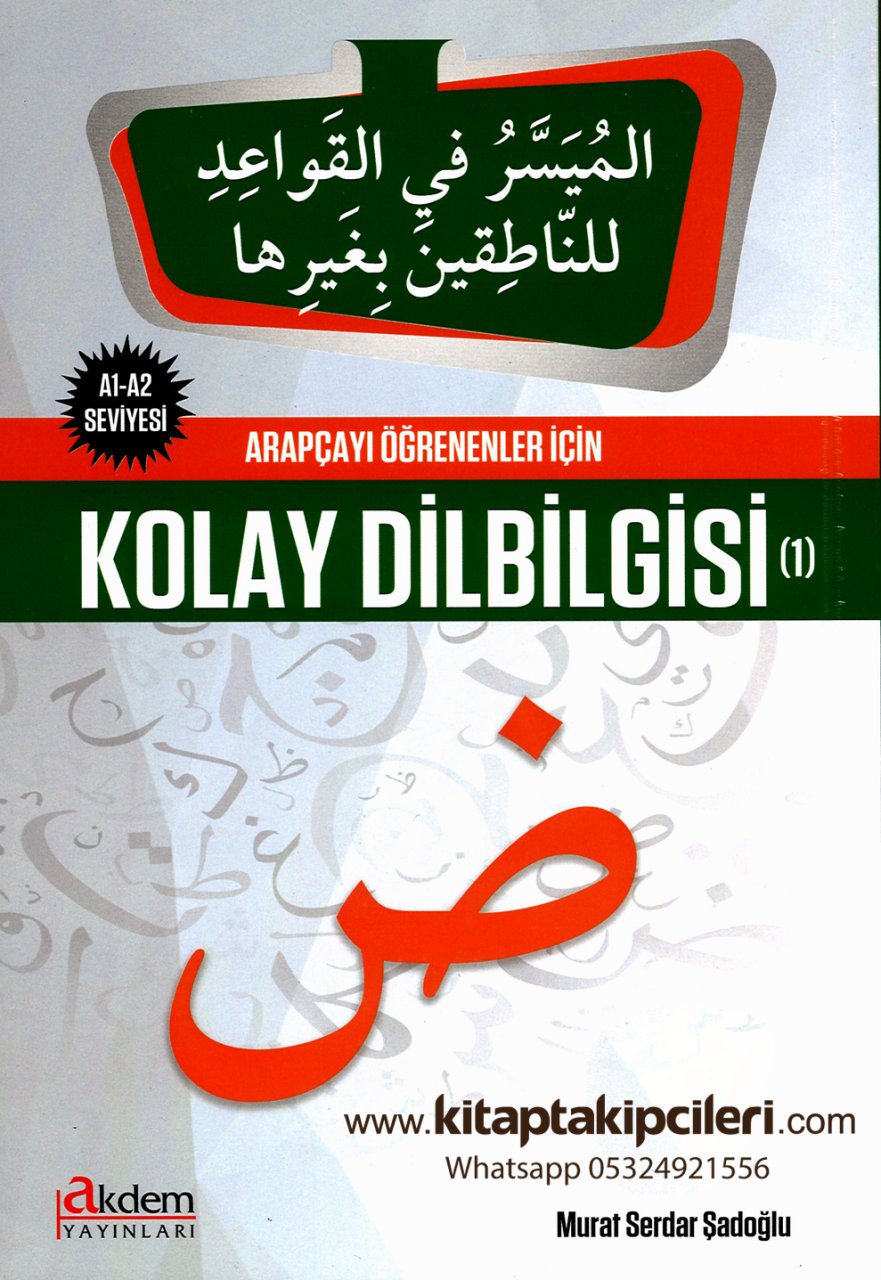 Arapça Kolay Dilbilgisi 1. Kitap, A1 A2 Seviyesi Arapçayı Öğrenenler İçin, Murat Serdar Şadoğlu