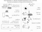 Durusul Lugatil Arabiyye, Dr. F. Abdurrahim, Arapça Öğretim Dersleri Kitap Seti 1. Hamur, 3 Cilt 656 Sayfa