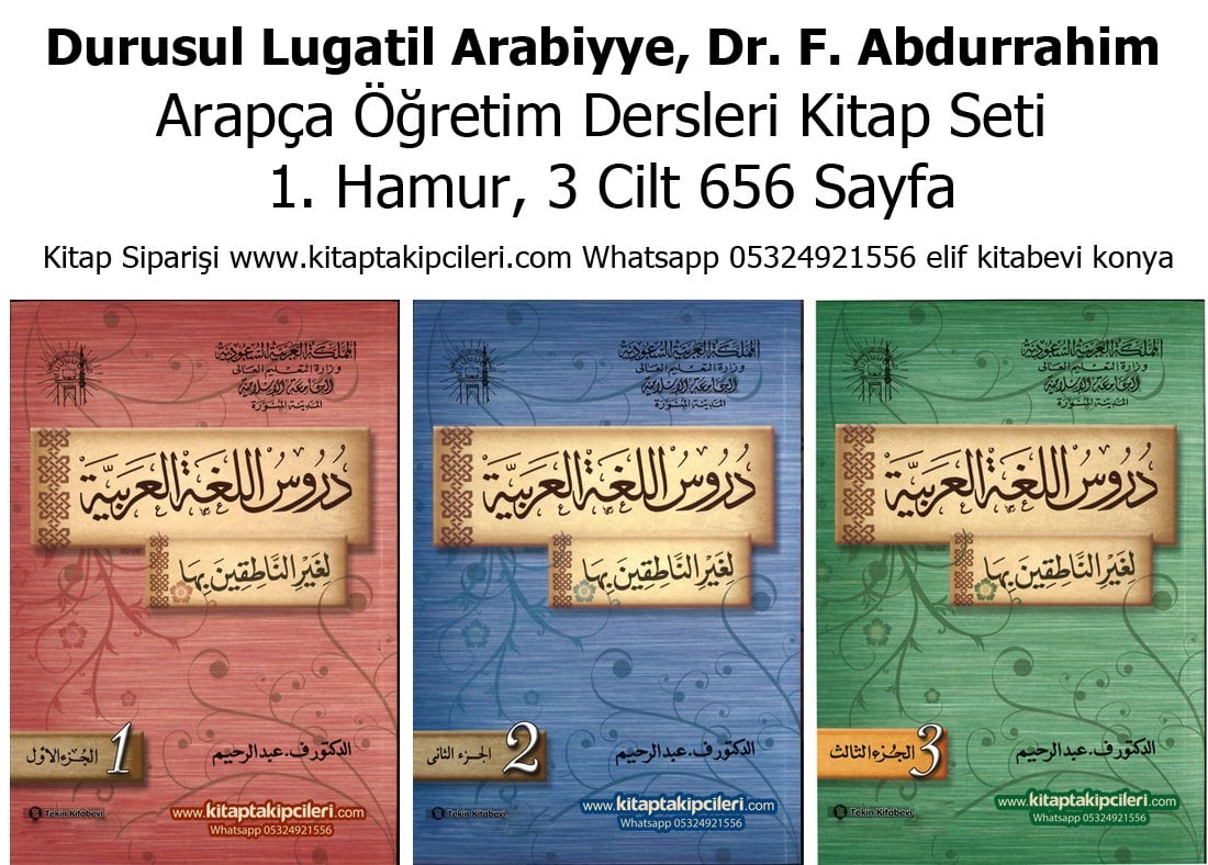 Durusul Lugatil Arabiyye, Dr. F. Abdurrahim, Arapça Öğretim Dersleri Kitap Seti 1. Hamur, 3 Cilt 656 Sayfa