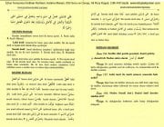 İzhar Tercümesi İmtihan Rehberi, Kelime Manalı, 850 Soru ve Cevap, Ali Rıza Kaşeli, Ciltli 448 Sayfa