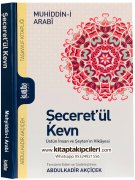 Şeceretül Kevn, Muhyiddini Arabi, Abdulkadir Akçiçek, Üstün İnsan Ve Şeytanın Hikayesi