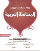 Arapça Konuşturan Kitap, El Muhadesetül Arabiyye, Dr. Hany İsmail Ramadan, Hamdi Biheyt Umran