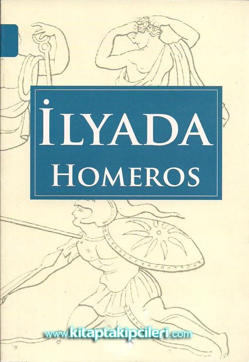 İlyada, Homeros