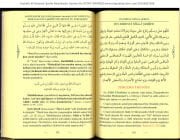 Faziletli Kırk Salevatı Şerifenin Metni ve Tercümesi, Seyyid Abdulkadir Geylani, Abdulgani en Nablusi, Cübbeli Ahmet Hoca 560 Sayfa