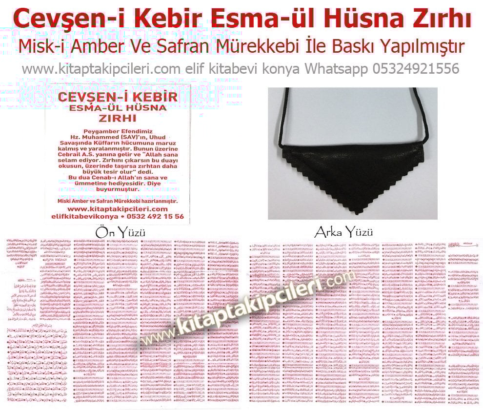 Cevşeni Kebir Esmaül Hüsna Zırhı Deri Kolye Safran Mürekkebi İle Baskı Yapılmıştır