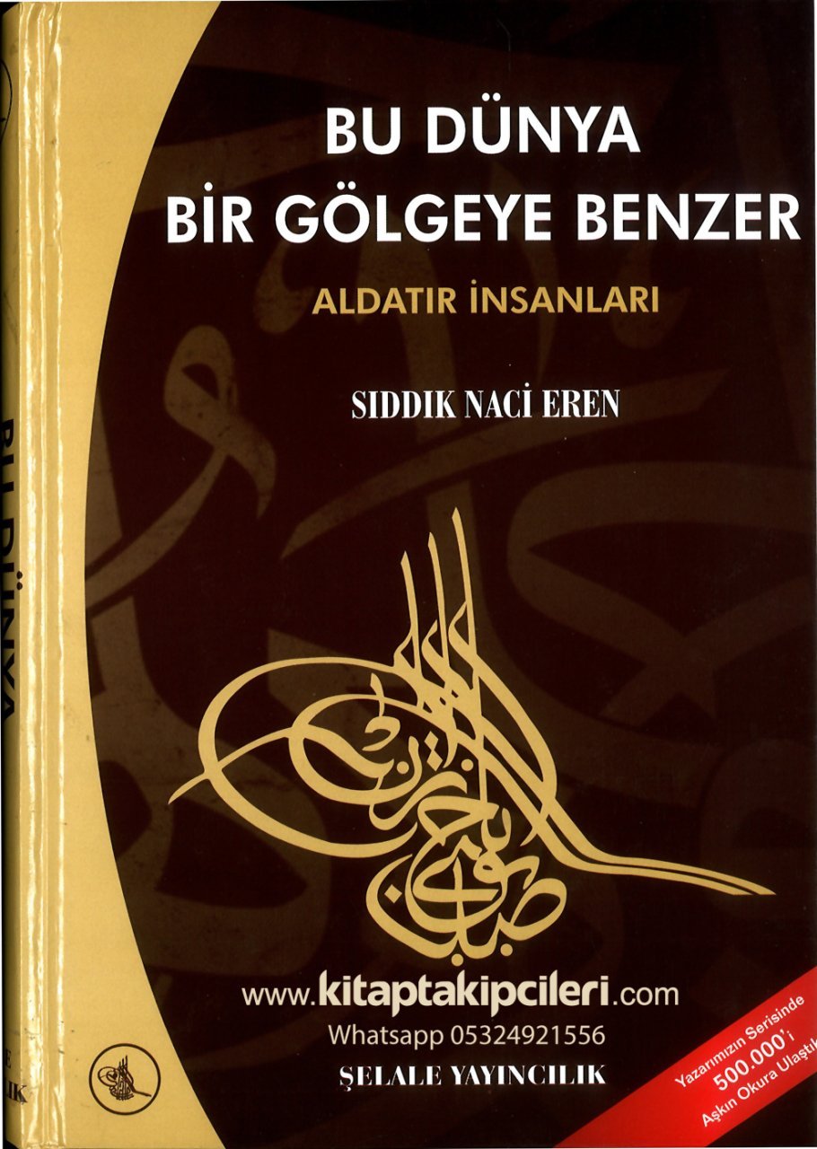 Bu Dünya Bir Gölgeye Benzer, Aldatır İnsanları, Var Kulluk Et Rahmana, Sıddık Naci Eren, Büyük Boy Ciltli 432 Sayfa