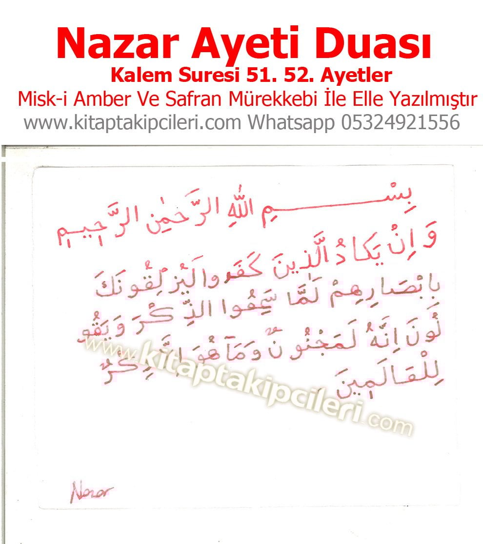 Nazar Ayeti Duası, Kalem Suresi 51. 52. Ayetler, Safran Mürekkebi İle Elle Yazılmıştır