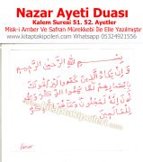 Nazar Ayeti Duası, Kalem Suresi 51. 52. Ayetler, Safran Mürekkebi İle Elle Yazılmıştır