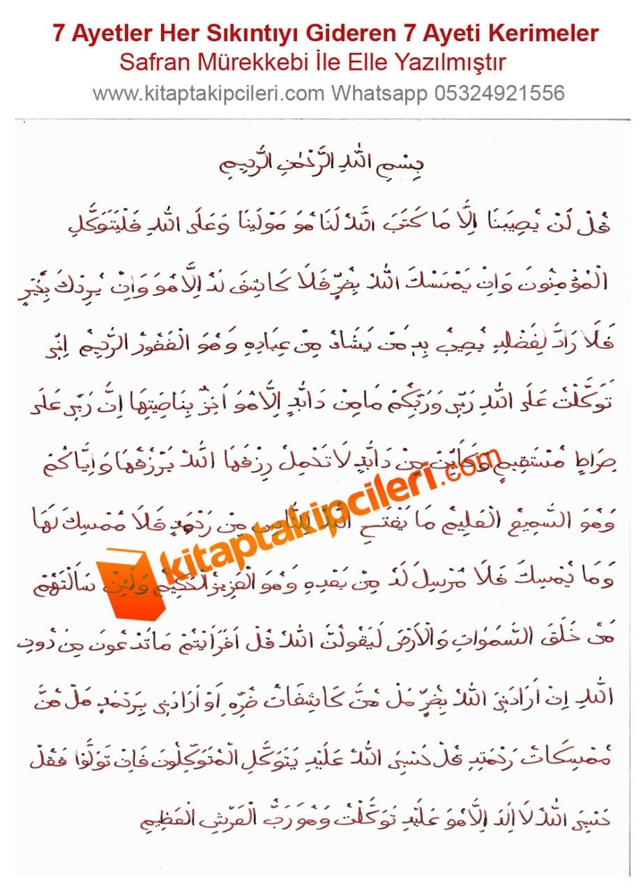 7 Ayetler Her Sıkıntıyı Gideren Yedi Ayeti Kerimeler, Safran Mürekkebi İle Elle Yazılmıştır