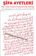 Şifa Ayetleri, Safran Mürekkebi İle Elle Yazılmıştır