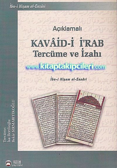 Açıklamalı Kavaidi İrab Tercüme ve İzahı Kelime Manalı, İbni Hişam el Ensari