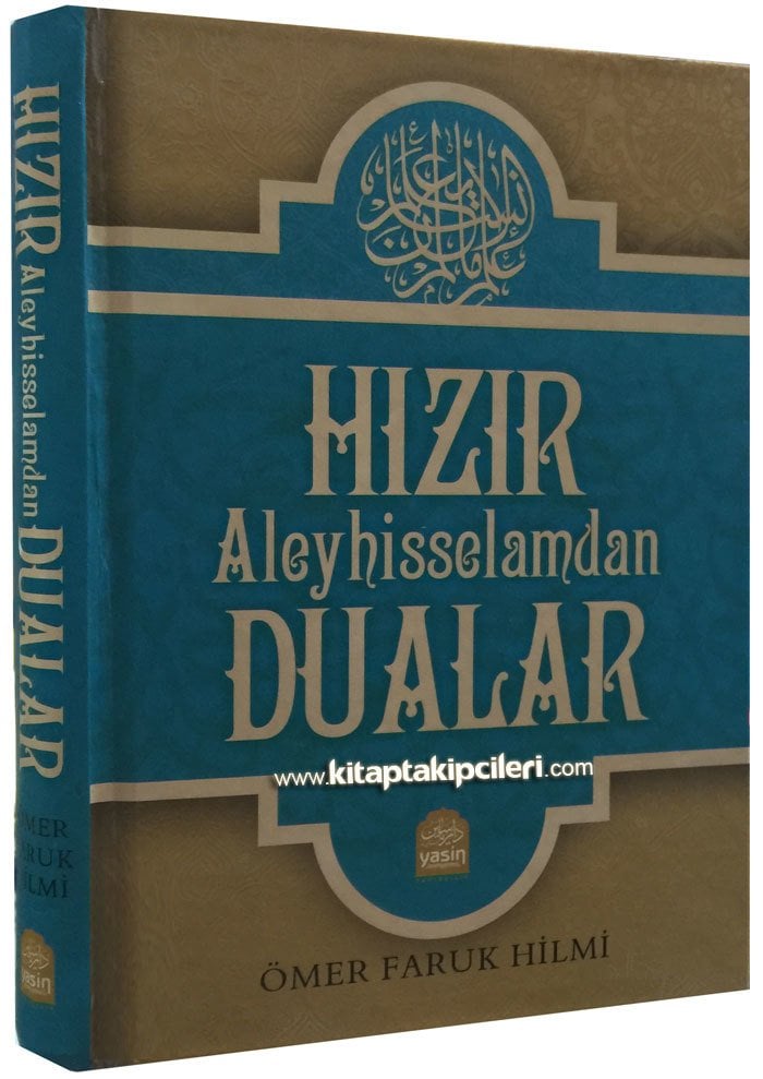 Hızır Aleyhisselamdan DUALAR, Ömer Faruk Hilmi, Şamua Kağıt Ciltli