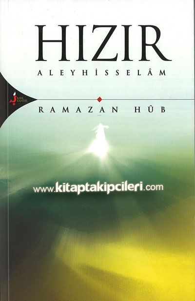 Hızır Aleyhisselam, Ramazan Hub