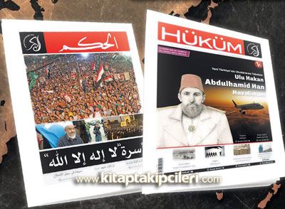 Hüküm Dergisi Ocak 2015 - 25. Sayı - Arapça Ekiyle Birlikte