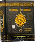 Kuranı Kerim Reyyan Boy, Bilgisayar Hatlı, Diyanet Onaylı, Sesli Qr Kodlu, 15x22 cm Ebat