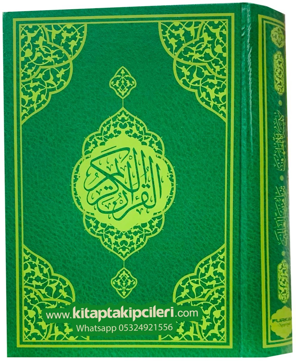 Kuranı Kerim Reyyan Boy, Bilgisayar Hatlı, Diyanet Onaylı, Sesli Qr Kodlu, 15x22 cm Ebat