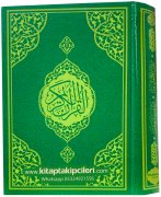 Kuranı Kerim Reyyan Boy, Bilgisayar Hatlı, Diyanet Onaylı, Sesli Qr Kodlu, 15x22 cm Ebat