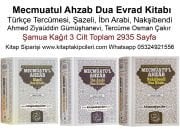 Mecmuatul Ahzab Dua Evrad Kitabı Türkçe Tercümesi, Şazeli, İbn Arabi, Nakşibendi, Ahmed Ziyaüddin Gümüşhanevi, Osman Çakır, Şamua Kağıt 3 Cilt Toplam 3261 Sayfa