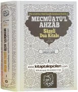 Mecmuatul Ahzab Dua Evrad Kitabı Türkçe Tercümesi, Şazeli, İbn Arabi, Nakşibendi, Ahmed Ziyaüddin Gümüşhanevi, Osman Çakır, Şamua Kağıt 3 Cilt Toplam 3261 Sayfa
