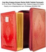 Cep Boy Arapça Kuranı Kerim Kılıflı Yaldızlı Fermuarlı, 9x12 cm Ebat, 4 Renk Bilgisayar Hatlı, Sadece Arapça 616 Sayfa