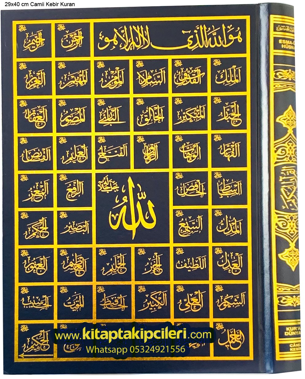 Kuranı Kerim Bilgisayar Hatlı Camii Kebir 29x40 cm En Büyük Boy Esmaül Hüsna Desenli Ciltli, Diyanet Onaylı, QR Ses Kodlu, Karekodlu