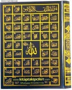 Kuranı Kerim Bilgisayar Hatlı Camii Kebir 29x40 cm En Büyük Boy Esmaül Hüsna Desenli Ciltli, Diyanet Onaylı, QR Ses Kodlu, Karekodlu