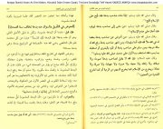 Arapça İlcamül Avam An İlmil Kelam, Hüccetül İslam İmamı Gazali, Tercüme İsmailağa Telif Heyeti SADECE ARAPÇA