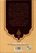 Arapça İlcamül Avam An İlmil Kelam, Hüccetül İslam İmamı Gazali, Tercüme İsmailağa Telif Heyeti SADECE ARAPÇA
