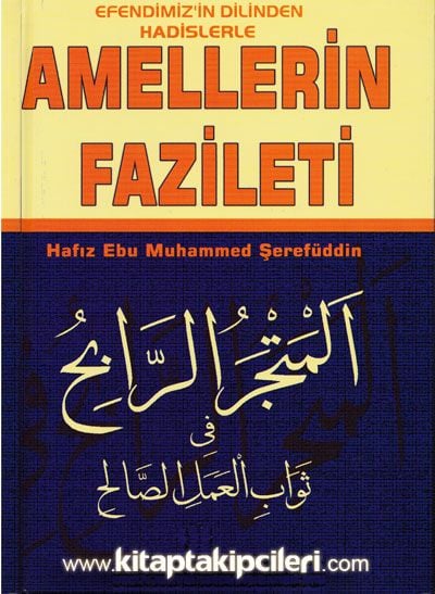 Amellerin Fazileti, Efendimizin Dilinden Hadislerle - Hafız Ebu Muhammed Şerefüddin, 2 Cilt Tek Kitap