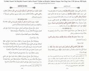 Tuhfetül Avamil Ve Muğribül Avamil, Şerhul Avamil Tuhfesi ve Muğribi, Sadece Arapça, Yeni Dizgi Yazı, Ciltli Şamua, 408 Sayfa
