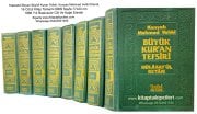 Hulasatül Beyan Büyük Kuran Tefsiri, Konyalı Mehmed Vehbi Efendi, 16 Cilt 8 Kitap Tamamı 6909 Sayfa 17x24 cm 1966 Yılı Baskısıdır Cilt Ve Kağıt Eskidir