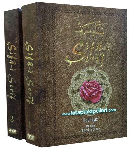 Şifai Şerif Tercümesi ve Metni Kadı İyaz İbrahim Sunar, 2 Cilt Takım