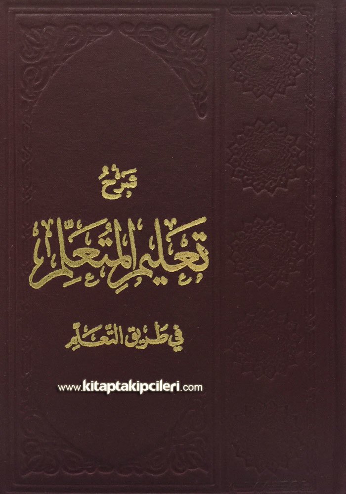 Şerhu Talimül Müteallim Fi Tarikatüt Teallüm, SADECE ARAPÇA, Ciltli Şamua Kağıt