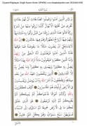 Kuranı Kerim Bilgisayar Dizgili Hatlı Diyanet İşleri Başkanlığı Yayınları, Mühürlü, Sadece Arapça, Deri Tipi Cilt Kuşe Kağıt 2023 Yılı Sabah Vav Baskısı Rahle Boy 20x28 cm Ebat 616 Sayfa