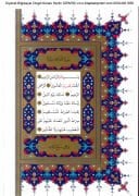 Kuranı Kerim Bilgisayar Dizgili Hatlı Diyanet İşleri Başkanlığı Yayınları, Mühürlü, Sadece Arapça, Deri Tipi Cilt Kuşe Kağıt 2023 Yılı Sabah Vav Baskısı Rahle Boy 20x28 cm Ebat 616 Sayfa