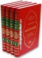 Hayatus Sahabe Yusuf Kandehlevi, 4 Cilt
