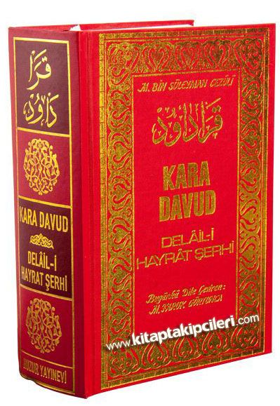 Kara Davud, Delaili Hayrat Şerhi, Süleyman Cezuli, Şamua Kağıt, Ciltli