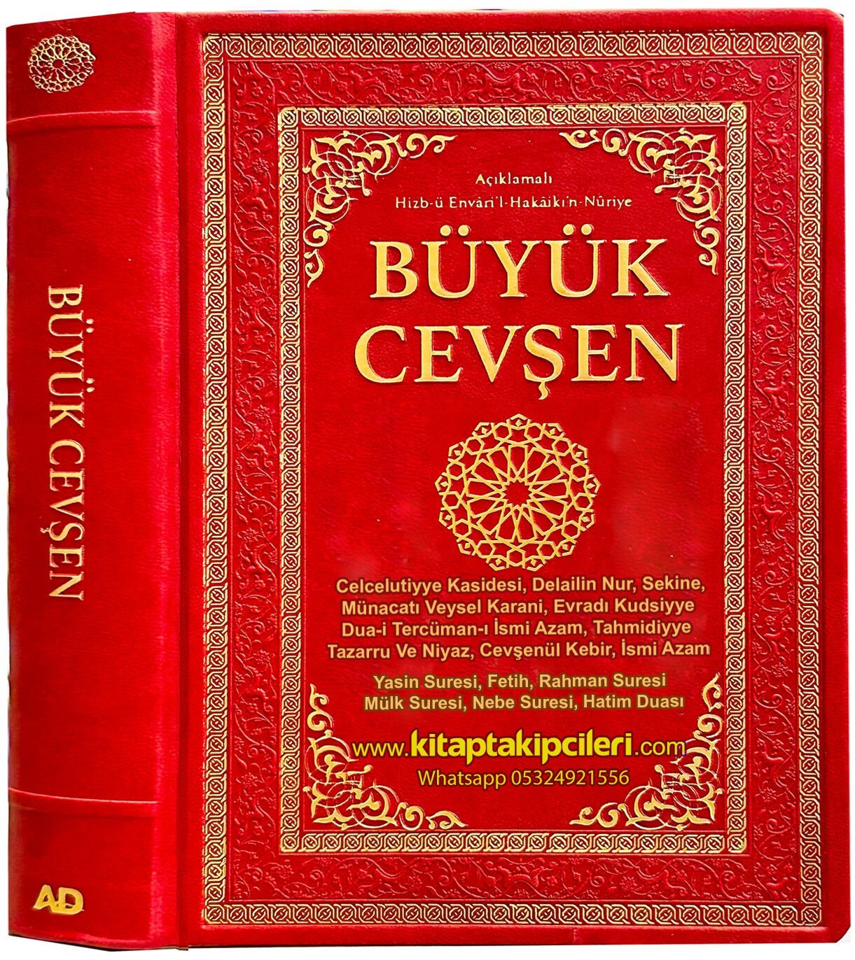 Büyük Cevşen, Celcelutiye Kasidesi, Evradı Kudsiye, Sekine, Delailün Nur, Tercumani İsmi Azam Tahmidiye Duası Ve Sureler, Türkçe Meali Ve Transkriptli Türkçe Okunuşlu, Hizbul Envarül Hakaikın Nuriyye, Fihristli Termo Deri Cilt 14x21 cm Ebat 552 Sayfa