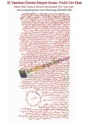 El Yazması Ümmü Sıbyan Duası Safran Miski Amber Gülsuyu Karışımı Mürekkep İle Elle Yazılmıştır, 11x22 cm Ebat