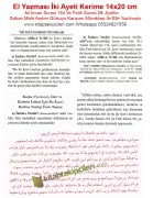 El Yazması İki Ayeti Kerime, Ali İmran Suresi 154 Ve Fetih Suresi 29. Ayetler Safran Miski Amber Gülsuyu Karışımı Mürekkep İle Elle Yazılmıştır 14x20 cm