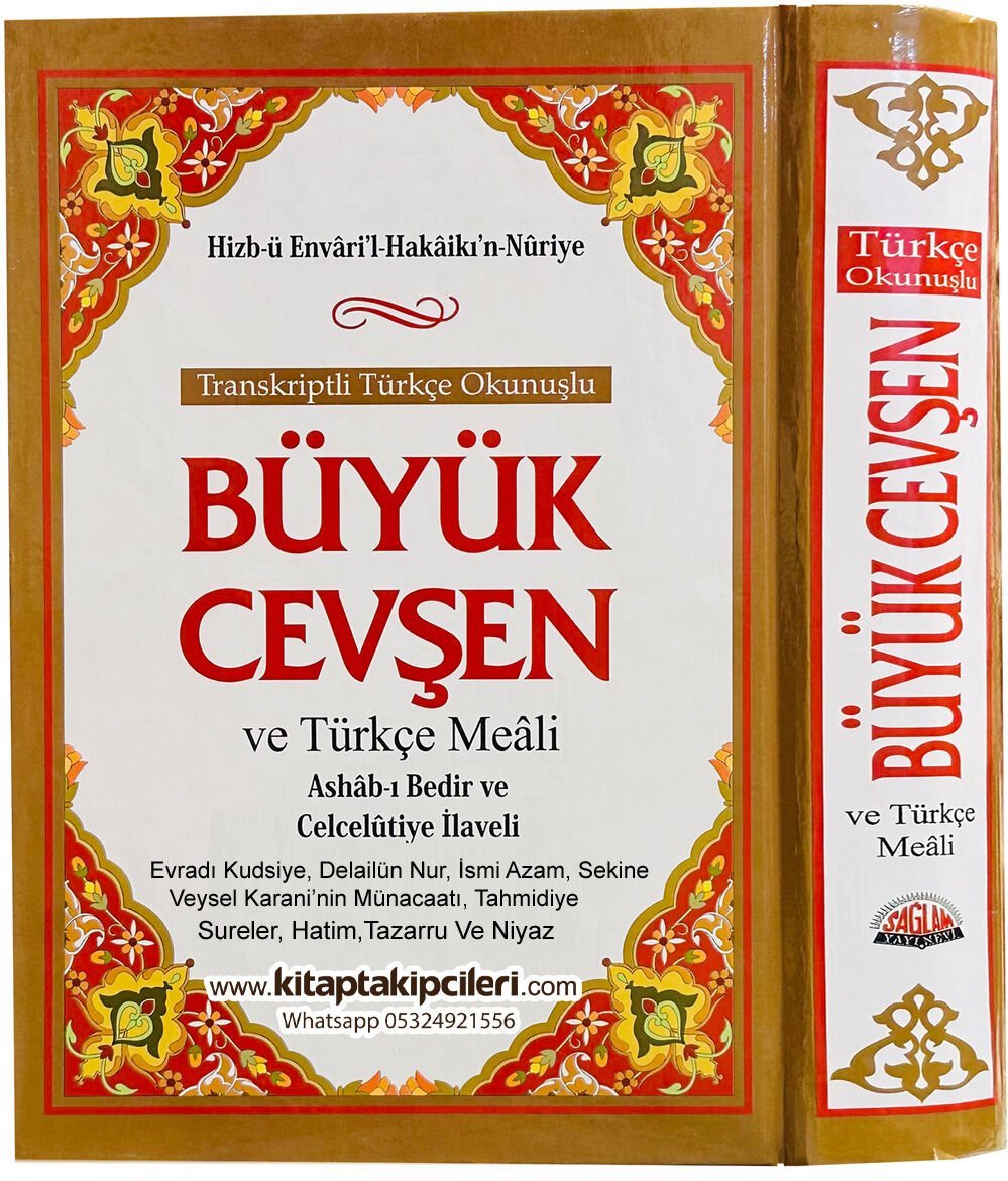 Büyük Cevşen Celcelutiye Ve Ashabı Bedir İlaveli, Evradı Kudsiye, Sekine, Delailün Nur, Tercumani İsmi Azam Tahmidiye Duası Ve Sureler, Türkçe Meali Ve Transkriptli Türkçe Okunuşlu, Hizbul Envarül Hakaikın Nuriyye, 14x21 cm Ebat 560 Sayfa