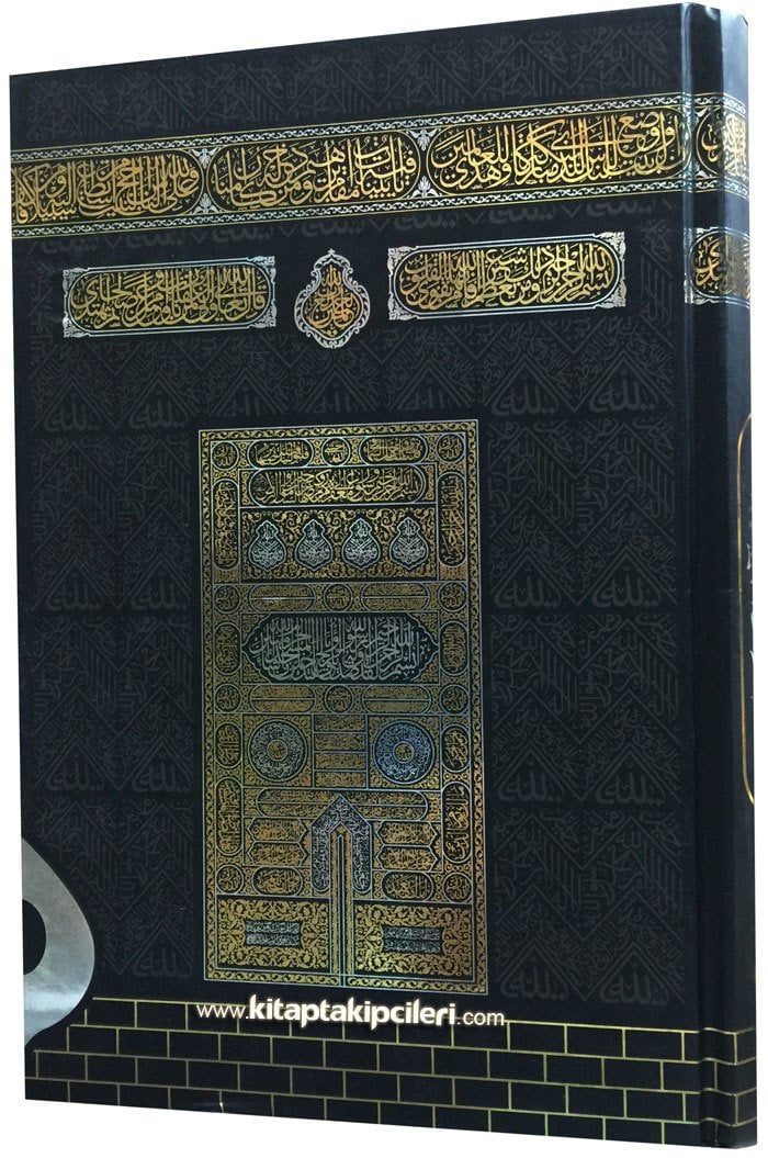Kuranı Kerim Bilgisayar Hatlı, Kabe Desenli Ciltli Diyanet Onaylı, 17x24 cm Ebat Orta Boy