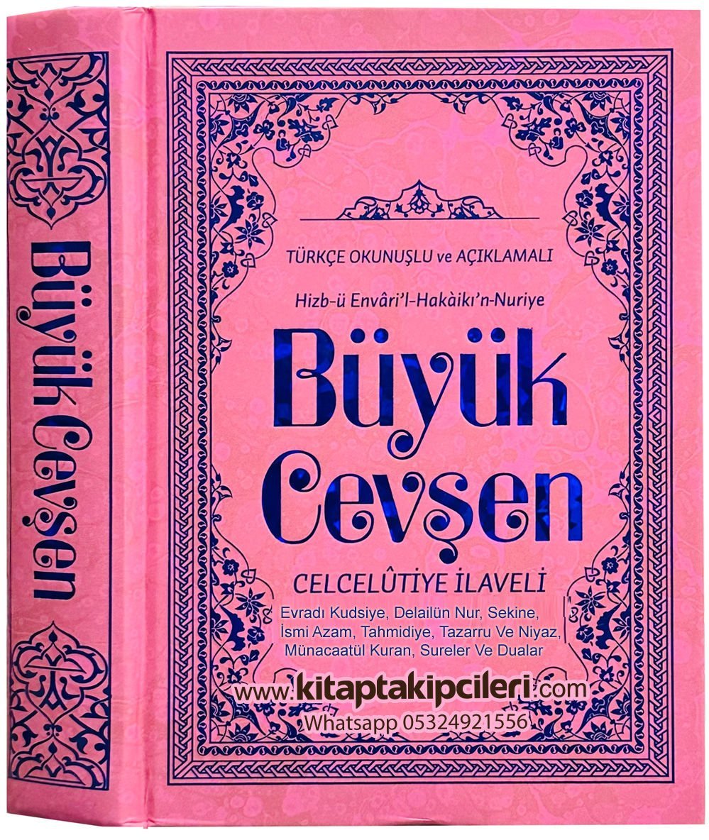 Büyük Cevşen, Celcelutiye Kasidesi, Evradı Kudsiye, Sekine, Delailün Nur, Tercumani İsmi Azam Tahmidiye Duası Ve Sureler Arapça Türkçe Meali Ve Transkriptli Türkçe Okunuşlu, Hizbul Envarül Hakaikın Nuriyye, Fihristli 14x21 cm Ebat 616 Sayfa