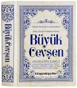 Büyük Cevşen, Celcelutiye Kasidesi, Evradı Kudsiye, Sekine, Delailün Nur, Tercumani İsmi Azam Tahmidiye Duası Ve Sureler Arapça Türkçe Meali Ve Transkriptli Türkçe Okunuşlu, Hizbul Envarül Hakaikın Nuriyye, Fihristli 14x21 cm Ebat 616 Sayfa